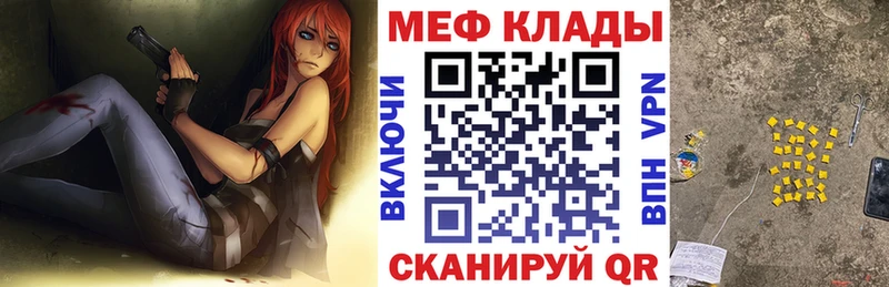 Кодеин Гремячинск