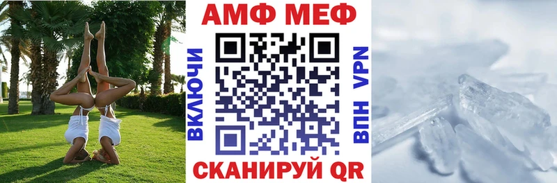 АМФЕТАМИН 97%  Гремячинск 