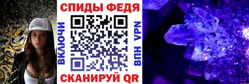 АМФ VHQ Гремячинск