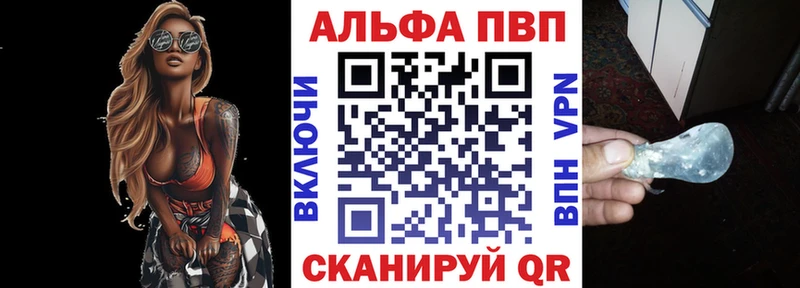 Alpha-PVP кристаллы  Гремячинск 