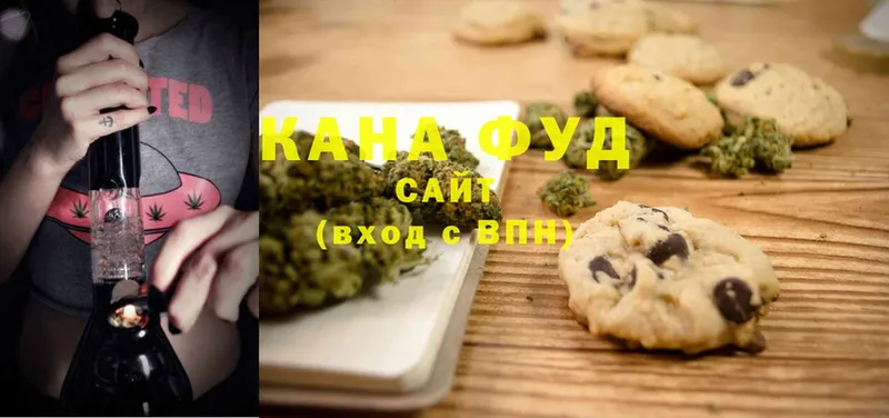 Cannafood конопля  OMG онион  Гремячинск 