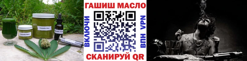 KRAKEN вход Гремячинск Cannafood конопля где продают