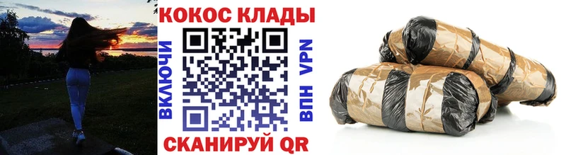 КОКАИН Fish Scale  купить   Гремячинск 
