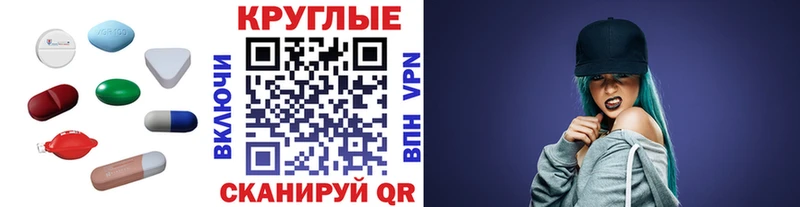 наркота  Гремячинск  ЭКСТАЗИ диски 