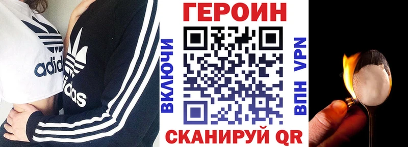 цены   блэк спрут как войти  ГЕРОИН Афган  Гремячинск 