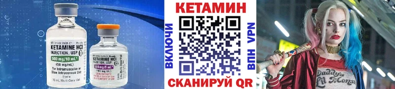 КЕТАМИН VHQ  где можно купить наркотик  Гремячинск 
