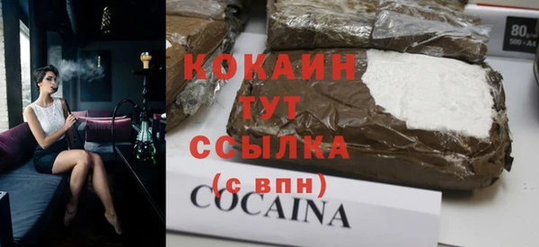 дистиллят марихуана Беломорск