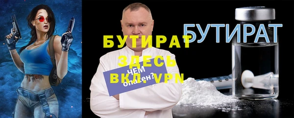 дистиллят марихуана Беломорск