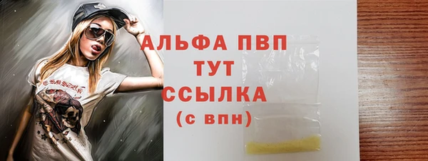 альфа пвп VHQ Белокуриха