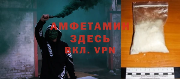 альфа пвп VHQ Белокуриха