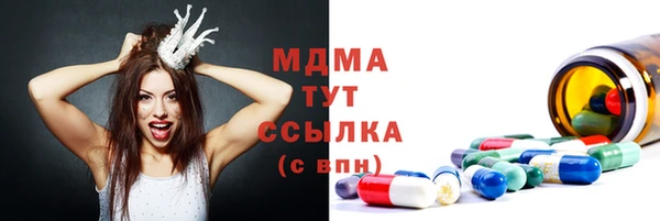 дистиллят марихуана Беломорск