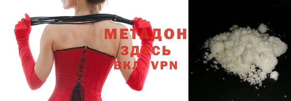 дистиллят марихуана Беломорск