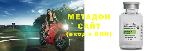 дистиллят марихуана Беломорск