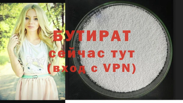 дистиллят марихуана Беломорск
