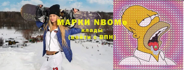 дистиллят марихуана Беломорск