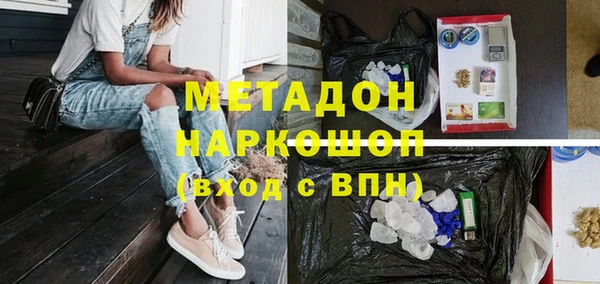 альфа пвп VHQ Белокуриха