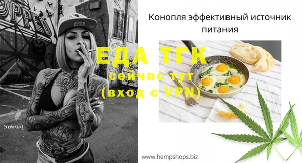альфа пвп VHQ Белокуриха