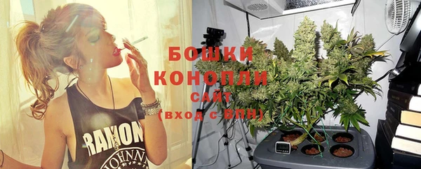 альфа пвп VHQ Белокуриха