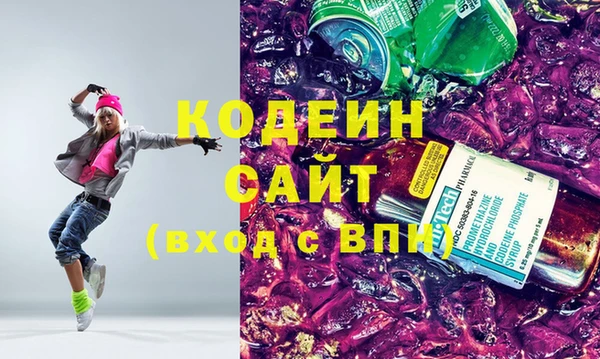 альфа пвп VHQ Белокуриха