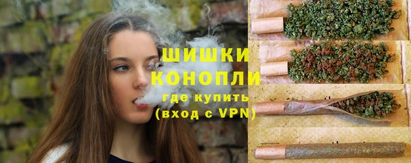 дистиллят марихуана Беломорск