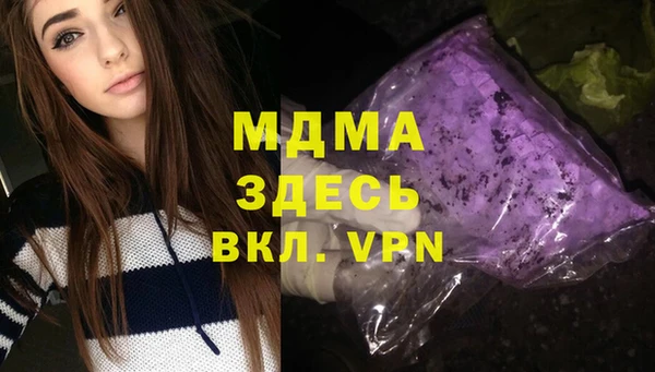 дистиллят марихуана Беломорск
