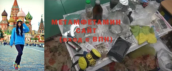 альфа пвп VHQ Белокуриха