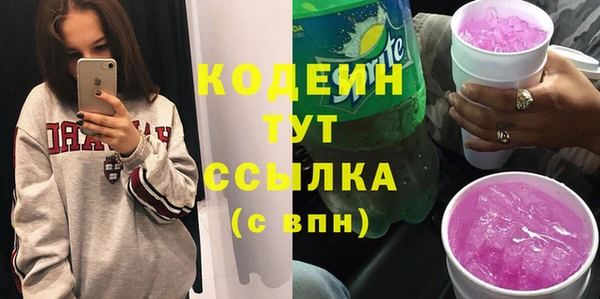 дистиллят марихуана Беломорск