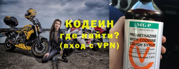 альфа пвп VHQ Белокуриха