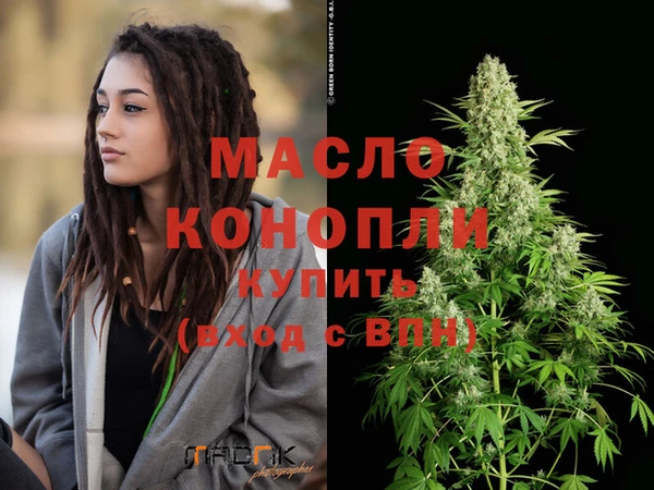 дистиллят марихуана Беломорск