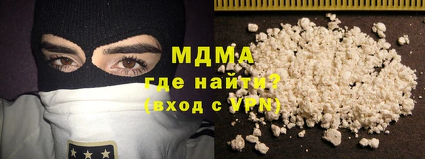 альфа пвп VHQ Белокуриха