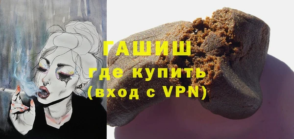 дистиллят марихуана Беломорск