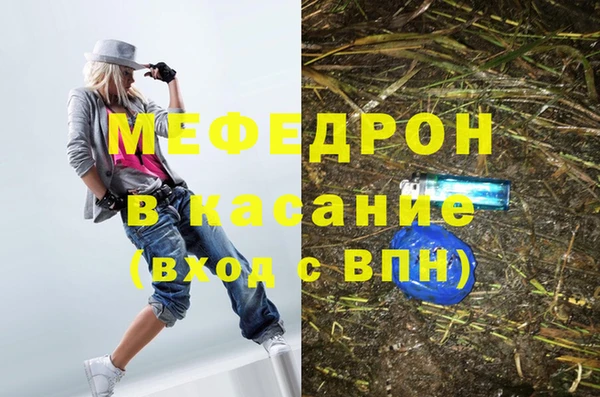альфа пвп VHQ Белокуриха