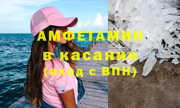 дистиллят марихуана Беломорск