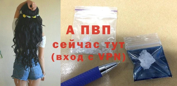 альфа пвп VHQ Белокуриха
