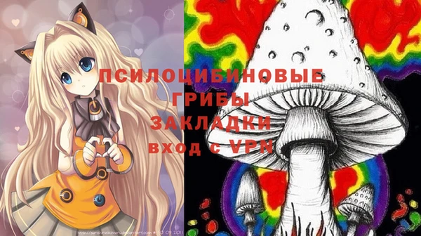 альфа пвп VHQ Белокуриха