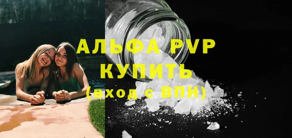 альфа пвп VHQ Белокуриха