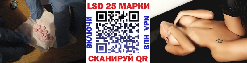 Лсд 25 экстази ecstasy  где купить   Гремячинск 