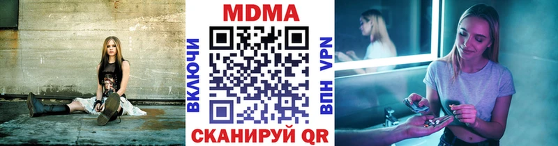 продажа наркотиков мега МДМА кристаллы Гремячинск