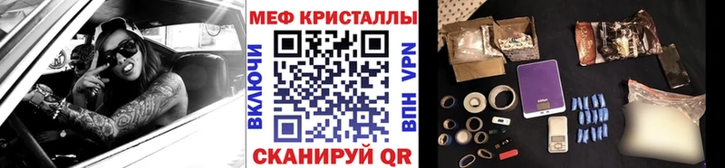 Мефедрон VHQ  купить  сайты  Гремячинск 