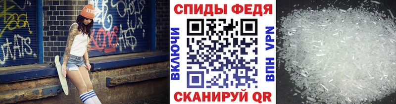 Метамфетамин витя  купить наркотики цена  Гремячинск 