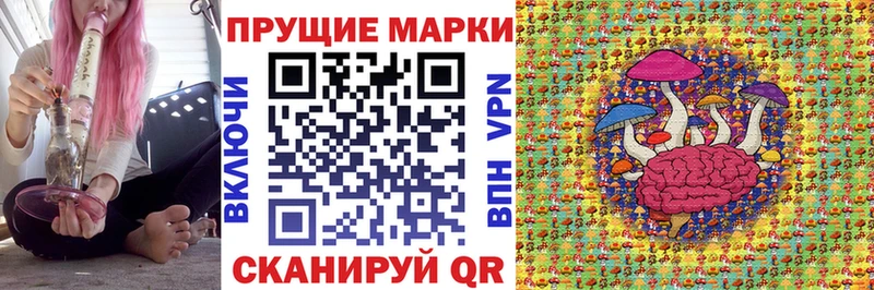 Наркотические марки 1,8мг  Гремячинск 