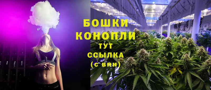 Конопля Ganja  ссылка на мегу ССЫЛКА  Гремячинск  цена наркотик 